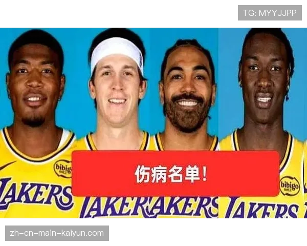 灰熊八人缺阵导致轮换枯竭 末节体能下降影响比赛结果